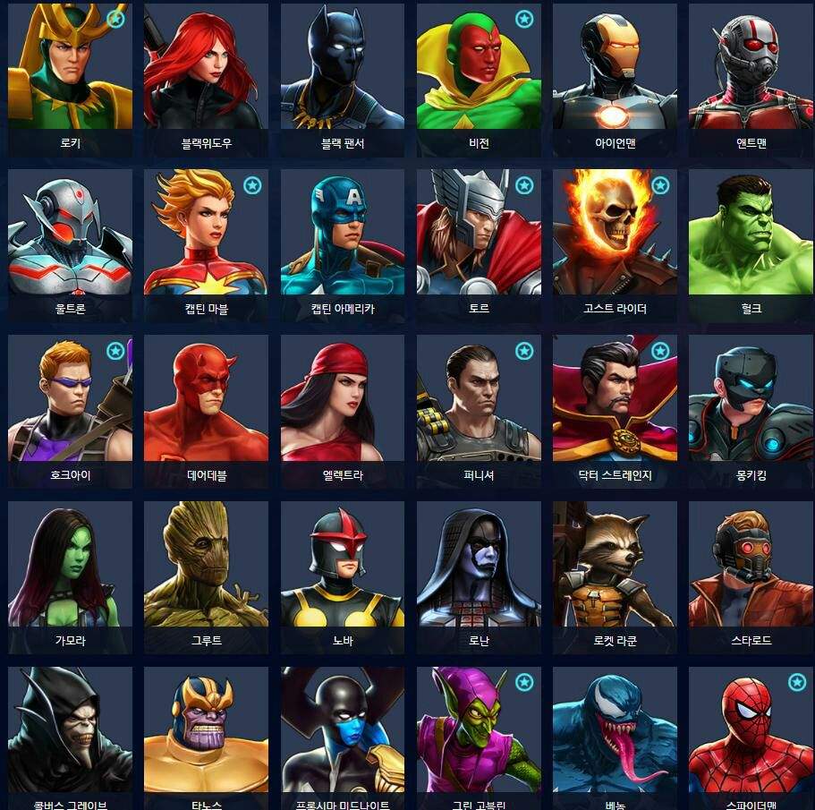 list of marvel heroes